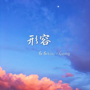 粗大玩稚嫩亲女
