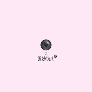 粗大玩稚嫩亲女
